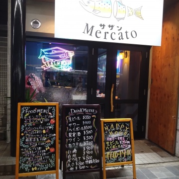 サザンMercato