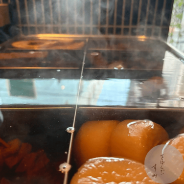 をばんざい　すみ　｜居酒屋｜和歌山市駅紹介画像