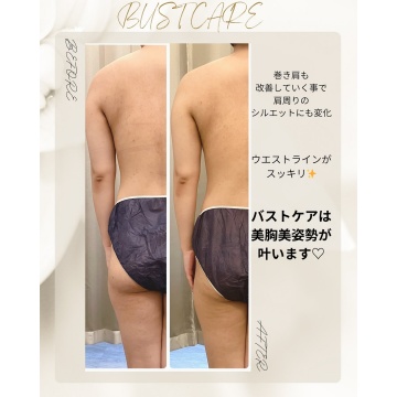 Infinity｜和歌山市｜脱毛｜育毛｜美顔紹介画像