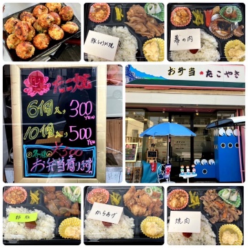 全品５００円リーズナブル弁当