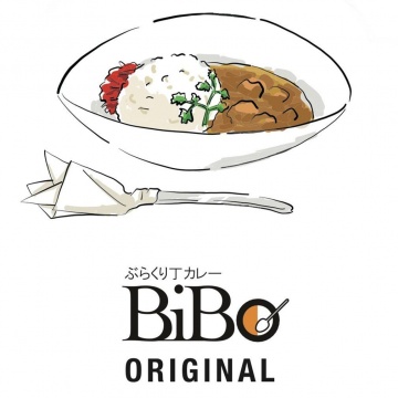 ぶらくり丁カレー Bibo