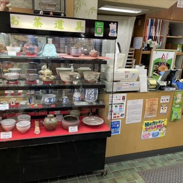 （株）番茶屋
