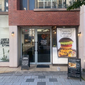 ORENO BURGER STAND