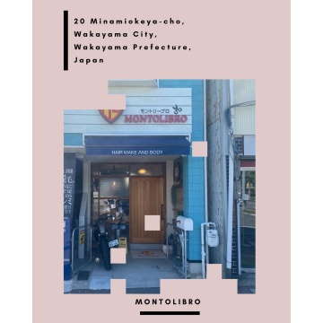 モントリーブロ紹介画像