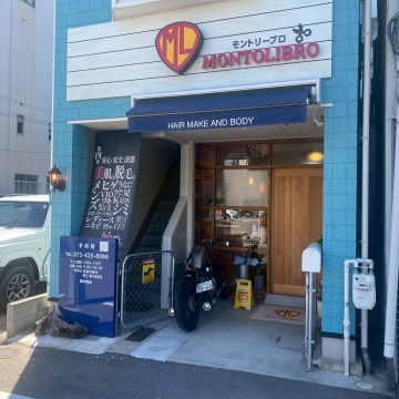 モントリーブロ