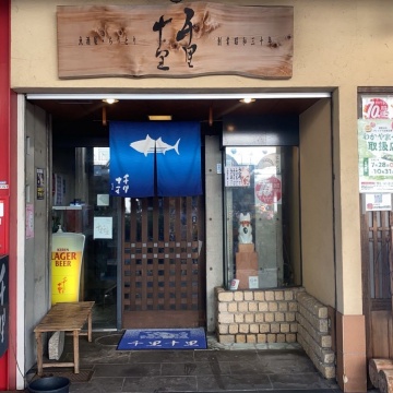 千里十里