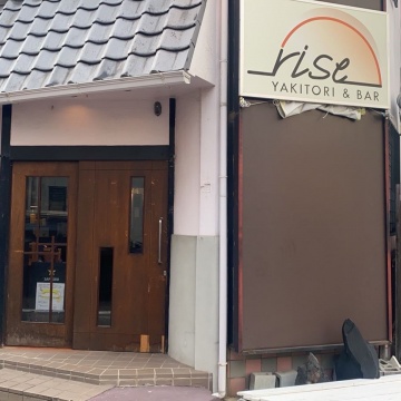 rise YAKITORI&BAR