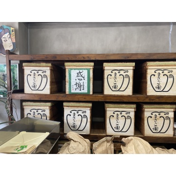 まさご園紹介画像
