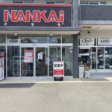 南海部品　和歌山店紹介画像