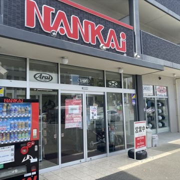 南海部品　和歌山店