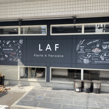 LAF Pasta&Pancake