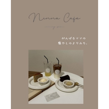Ninna café紹介画像