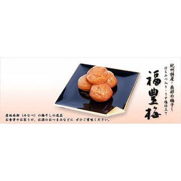 福豊梅のかわしま紹介画像