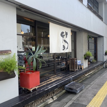 TAKANNA 紹介画像