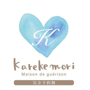 Karekemori ルミクス脱毛/BBL/マッサージ／よもぎ蒸し